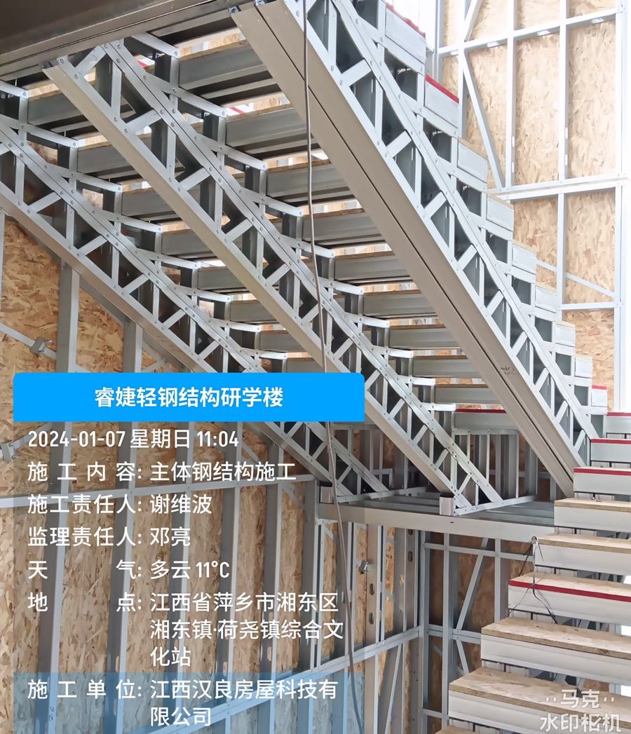 輕鋼別墅所用的螺絲會生銹嗎？